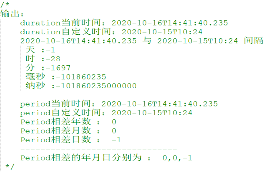 /images/java/JavaSE 进阶 (5) 时间/2.png